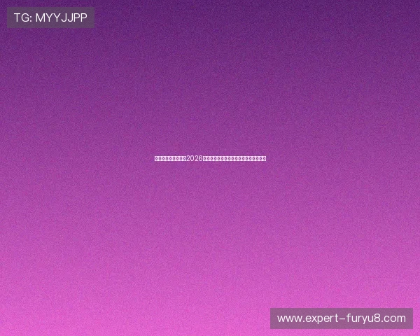 云开真人版带你回顾2026世界杯历史经典瞬间与难忘比赛精彩片段 云开真人版带你回顾2026世界杯历史经典瞬间与难忘比赛精彩片段